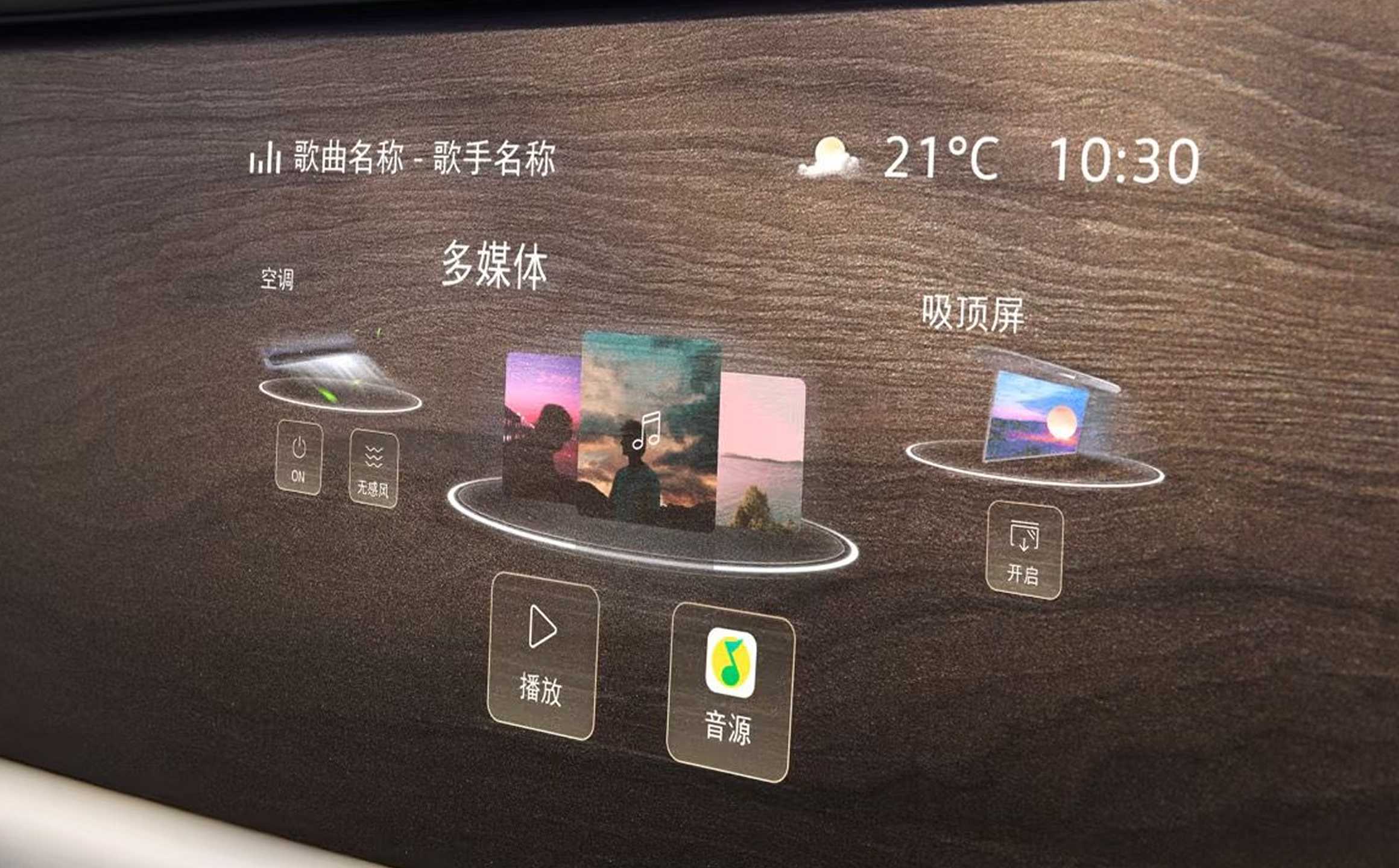 ID. ERA Smart Surface interface projected onto a wood surface